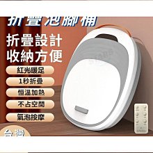 【折疊按摩泡腳】泡腳機 泡腳桶 折疊泡腳桶 按摩紅光暖腳桶 智能足浴盆 自動泡腳桶 便攜折疊足浴盆 足浴盆 泡腳盆 足浴 歷史價格詳細信息