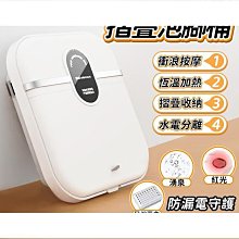 泡腳桶加熱按摩全自動足浴盆家用電動恆溫洗腳深燻蒸足療智能高深 歷史價格詳細信息