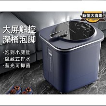 燻蒸足浴盆氣泡加熱恆溫家用洗腳盆足療按摩器泡腳深桶 歷史價格詳細信息