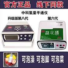 泡腳機 康豪洗腳盆電動按摩加熱家用足浴盆全自動恒溫泡腳桶足療機足浴器 220V DF 歷史價格詳細信息