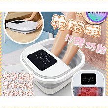 【折疊足浴盆】泡腳機 按摩泡腳盆 燻腳器 泡腳盆 泡腳桶 洗腳盆 智能遙控多檔調節 水電分離 溫泉恆溫加熱 歷史價格詳細信息
