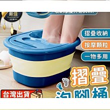 【折疊按摩泡腳】泡腳機 泡腳桶 折疊泡腳桶 按摩紅光暖腳桶 智能足浴盆 自動泡腳桶 便攜折疊足浴盆 足浴盆 泡腳盆 足浴 歷史價格詳細信息