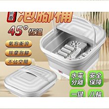 泡腳桶 泡腳機 疊加熱泡腳桶 全自動按摩泡腳桶 按摩紅光暖腳桶 智能足浴盆 全自動泡腳盆 便攜電動足浴 歷史價格詳細信息