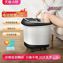 【現貨】 110V足浴桶 110V足療機 足療機 泡脚機 泡脚桶 110V泡脚桶 新飛足浴盆全自動加熱保溫洗腳桶家用電 歷史價格詳細信息