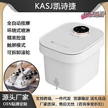【現貨】泡腳桶 110V 泡腳機 按摩桶 加熱泡腳機 摺疊洗腳桶 洗腳桶 收縮足浴桶 足浴盆 沐小白折疊泡腳桶專用全自 歷史價格詳細信息