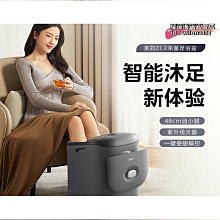 泡腳桶洗腳足浴盆全自動加熱恆溫電動按摩家用吳昕過小腿 歷史價格詳細信息