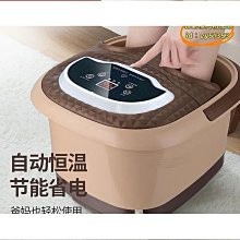 俞兆林足浴盆全自動電動按摩加熱足療機恆溫家用泡腳神器 歷史價格詳細信息