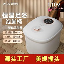 艾斯凱泡腳桶家用電動加熱可攜式按摩洗腳盆全自動家用恆溫足浴神器 歷史價格詳細信息