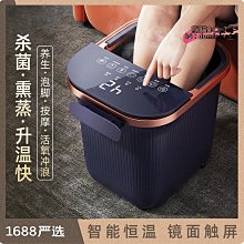 泡腳桶 泡腳機 110V泡腳桶 110V足浴桶 足療機  110V足療機 吳昕足浴盆全自動按摩加熱電動高深桶家 歷史價格詳細信息