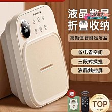 泡腳桶全自動足浴器足浴盆加熱恆溫電動按摩家用養生洗腳盆神器 歷史價格詳細信息