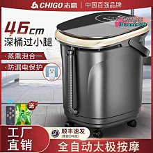 高深泡腳桶電動按摩太極按摩加熱恆溫家用足浴養生洗腳足浴盆 歷史價格詳細信息