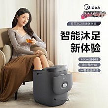 泡腳桶洗腳足浴盆全自動加熱恆溫電動按摩家用吳昕過小腿 歷史價格詳細信息