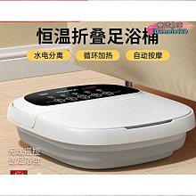 家用自動加熱摺疊足浴盆全自動按摩深桶泡腳桶恆溫足浴桶禮品 歷史價格詳細信息