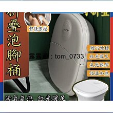 泡腳桶 疊泡腳桶 泡腳桶 泡腳機 恒溫加熱足浴桶 摺疊泡腳桶 家用疊泡腳桶 足浴機 足浴盆 按摩洗腳盆 收縮足浴桶 歷史價格詳細信息