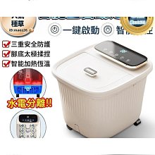 按摩腳機 足療機【沃爾Voler】可定時無線遙控足底按摩器 4D氣囊溫感熱敷揉捏按摩機 歷史價格詳細信息