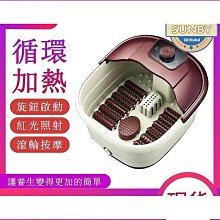 足浴盆電動智能恆溫紅外加熱泡腳桶全自動加深足底按摩水電分離 歷史價格詳細信息