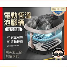 電動恆溫泡腳桶 全自動加熱按摩泡腳 恆溫泡腳機 電動加熱氣 泡腳桶 足浴盆 洗腳盆 現貨 廠商直送 歷史價格詳細信息