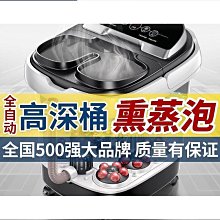 泡腳桶 泡腳機 足療桶 奧克斯泡腳桶 高深過小腿 全自動足浴盆電動按摩足浴器 恒溫家用 歷史價格詳細信息