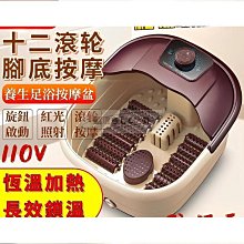 泡腳桶 泡腳機 泡腳盆 足浴機 足浴桶 足浴盆 洗腳機 洗腳桶 洗腳盆 按摩泡腳桶 便攜泡腳桶 自動泡腳桶 按摩泡腳桶 歷史價格詳細信息
