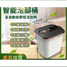 110V足浴桶 泡脚桶 110V足療機 足療機  泡脚機 110V泡脚桶 養生泡腳桶全自動按摩足浴盆深桶電動泡 歷史價格詳細信息