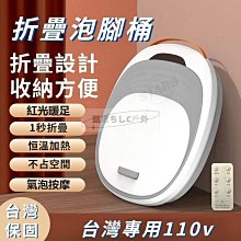 折疊泡腳機 居家旅行必備 省空間可折疊泡腳機塑料足浴盆加厚大號加深洗腳桶泡腳盆按摩足浴桶家用 過膝蓋    物 歷史價格詳細信息