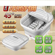泡腳桶 泡腳機 疊加熱泡腳桶 全自動按摩泡腳桶 按摩紅光暖腳桶 智能足浴盆 全自動泡腳盆 便攜電動足浴 歷史價格詳細信息