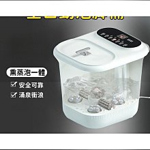 泡腳桶 泡腳機 泡腳盆 足浴機 足浴桶 足浴盆 洗腳機 洗腳桶 洗腳盆 按摩泡腳桶 便攜泡腳桶 自動泡腳桶 按摩泡腳桶 歷史價格詳細信息