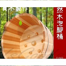 杉木高40cm/21cm帶蓋子薰腳凳加厚木桶足浴桶足浴盆洗腳木 歷史價格詳細信息