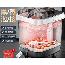 璐瑤泡腳桶加熱恆溫過小腿足浴盆全自動家用按摩桶洗腳盆電動按摩 歷史價格詳細信息