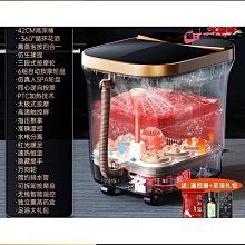 泡腳桶 泡腳機 足療機 全自動按摩 110V泡腳桶 水電分離 安全泡腳 至尊深桶 歷史價格詳細信息