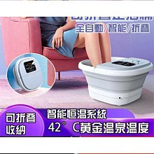 泡腳足浴盆桶加熱按摩洗腳全自動器電動家用恆溫足療機禮品實用送 歷史價格詳細信息