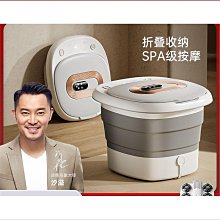 泡腳桶 泡腳機 足療桶 長虹殺菌泡腳桶 恒溫加熱 足浴盆 洗腳電動按摩 家用全自動加溫過小腿 歷史價格詳細信息