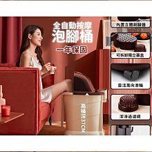 【熱賣】足浴連體結構微電腦式店鋪保修升降加熱自動洗腳棕色折疊泡腳桶 歷史價格詳細信息