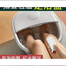 折疊足浴盆電動洗腳盆紅外加熱泡腳桶全自動加深足底按摩水電分離 歷史價格詳細信息