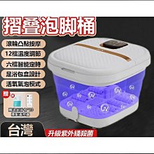 110V臺灣泡腳桶全自動加熱恆溫足浴桶家用電動按摩神器加深足浴盆 歷史價格詳細信息