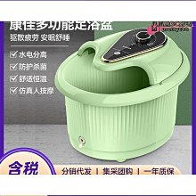 足浴盆 泡腳桶 足療機 泡腳盆 折疊足浴盆 電動按摩器 加熱泡腳盆 自動泡腳盆 智能泡腳桶 家用足療機 歷史價格詳細信息