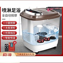 蒸汽足療機璐瑤電動足浴盆泡腳桶家用自動加熱洗腳桶電動按摩恆溫 歷史價格詳細信息