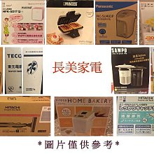 尚朋堂 氣泡加熱泡腳機SFT-1148 / 氣泡按摩 / 滾輪按摩功能 歷史價格詳細信息