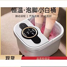 志高足浴盆全自動恒溫全自動加熱泡腳桶家用按摩深桶洗腳熏蒸足浴 歷史價格詳細信息