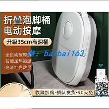 家用足浴盆電動按摩洗腳盆全自動加熱泡腳桶足療按摩足浴器禮品 歷史價格詳細信息