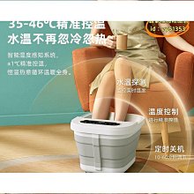 摺疊足浴盆全自動按摩泡腳桶家用電動加熱泡腳桶恆溫足浴桶2023新 歷史價格詳細信息