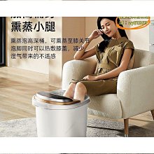 沐小白泡腳桶全自動電動按摩恆溫加熱高深過小腿足浴盆洗腳盆家用 歷史價格詳細信息