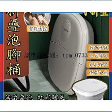 泡腳桶 折疊泡腳桶 泡腳桶 泡腳機 恒溫加熱足浴桶 摺疊泡腳桶 家用折疊泡腳桶 足浴機 足浴盆 按摩洗腳盆 收縮足浴桶 歷史價格詳細信息