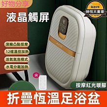 折疊足浴盆電動洗腳盆紅外加熱泡腳桶全自動加深足底按摩水電分離 歷史價格詳細信息