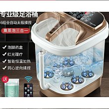 泡腳桶 泡腳機 足療桶 榮 事 達高深過小腿加厚泡腳洗腳盆 天然實木桶 自動按摩養生足療器 泡腳按摩桶 歷史價格詳細信息