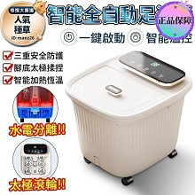 按摩腳機 足療機【沃爾Voler】可定時無線遙控足底按摩器 4D氣囊溫感熱敷揉捏按摩機 歷史價格詳細信息