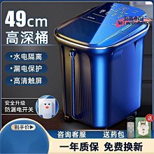 110v智能恆溫電動按摩足浴機 高桶自動滾輪泡腳機 SPA泡腳桶 足浴桶 足浴機 循環紅光加熱 歷史價格詳細信息