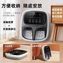 【熱賣】足泡腳桶全自動加熱洗家用電動按摩泡腳盆過小腿足浴盆 支持代發 歷史價格詳細信息