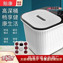 【現貨】泡腳桶 110V 泡腳機 按摩桶 加熱泡腳機 摺疊洗腳桶 洗腳桶 收縮足浴桶 足浴盆 嘉喜康泡腳桶泡腳盆洗腳盆 歷史價格詳細信息