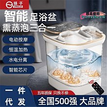 全自動足浴盆深桶加熱泡腳桶家用電動按摩溫度調節足浴器 歷史價格詳細信息